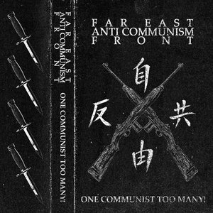Bild för 'One Communist Too Many!'