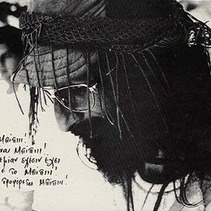 Imagem de 'Nikolas Asimos'