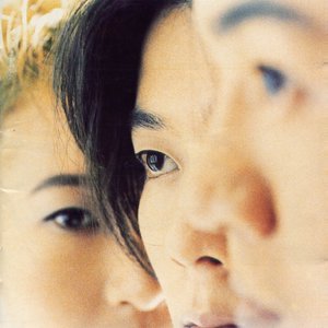 Image for 'The [Ku:l] II'