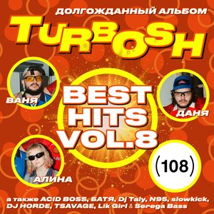 Image for 'BEST HITS, VOL. 8'