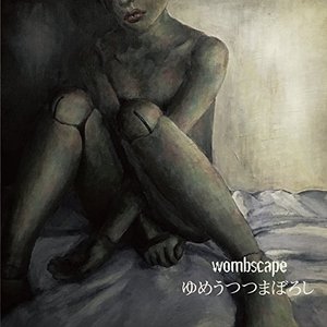 'ゆめうつつまぼろし' için resim