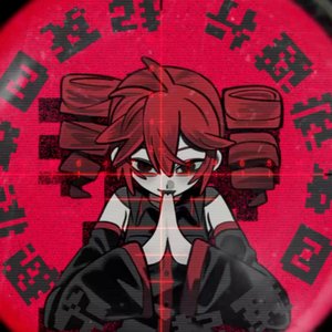 Image for 'Super Limit Buster (selfcover)'