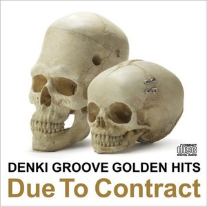 Image for '電気グルーヴのゴールデンヒッツ〜Due To Contract'
