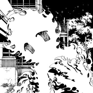 Image for 'Kawarazu ni Kawatteiku'
