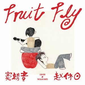 Bild für 'Fruit Fly'
