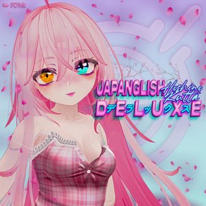 Изображение для 'JAPANGLISH「デラックス」'