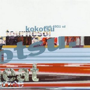 Image for 'Kokotsu'