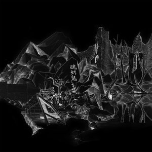 Image for '醜奴兒'