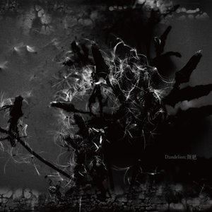 Image for 'Dandelion; 斷絶'