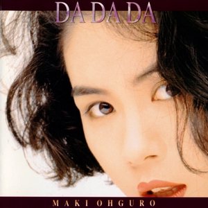 Image for 'DA DA DA'