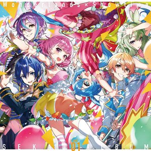 Image for 'ワンダーランズ×ショウタイム SEKAI ALBUM vol.1(Selected Edition)'