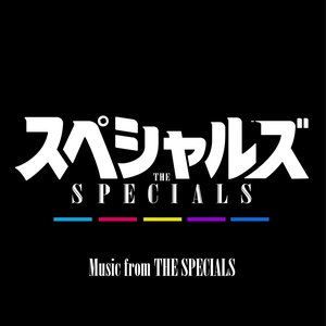 Image for 'Music from THE SPECIALS'