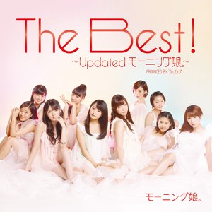 Image for 'The Best！～Updated モーニング娘。～'