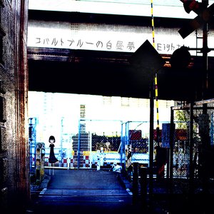 Imagem de 'コバルトブルーの白昼夢'
