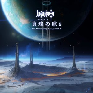 Image for 'Genshin Impact - The Shimmering Voyage Vol.6'
