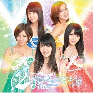 Image for '2℃-ute神聖なるベストアルバム'