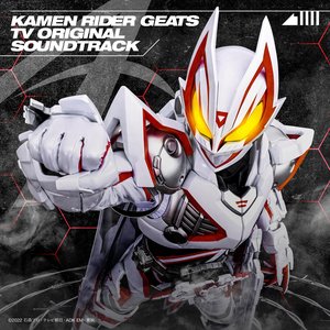 '仮面ライダーギーツ TV オリジナル サウンド トラック' için resim
