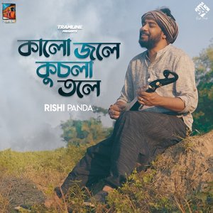 Image for 'Rishi Panda'