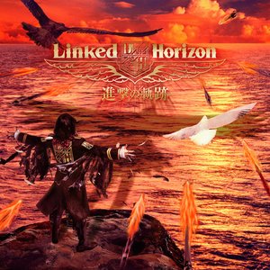 Image for 'Shingeki no Kiseki'