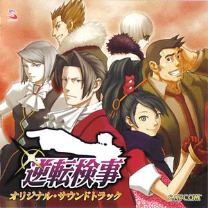 Image for 'Noriyuki Iwadare, Yasuko Yamada'