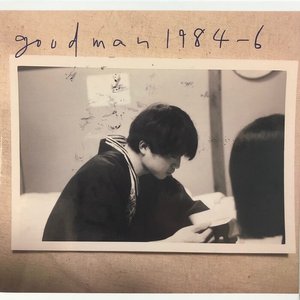 'Tori Kudo At Goodman 1984-1986' için resim