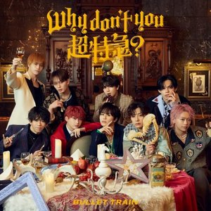 Image for 'Why don't you 超特急？'