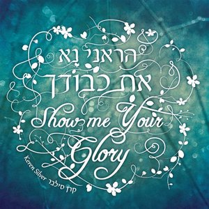 Immagine per 'Show Me Your Glory'