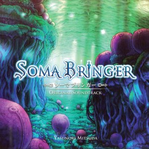 'Soma Bringer: Original Soundtrack'の画像