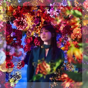 Image for '百花繚乱'