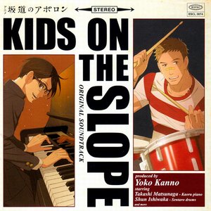 “坂道のアポロン オリジナル・サウンドトラック”的封面