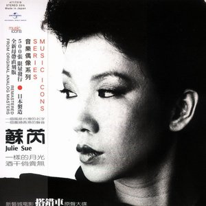 Image for 'Julie Sue'