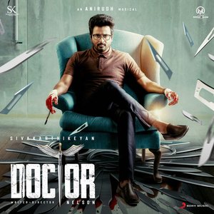 'Doctor (Original Motion Picture Soundtrack)'の画像