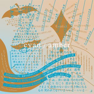 Imagen de 'cyan / amber'