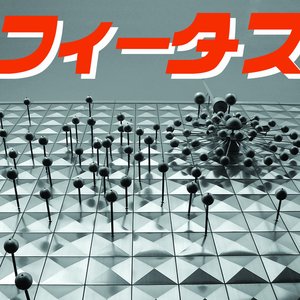Изображение для 'Damp'