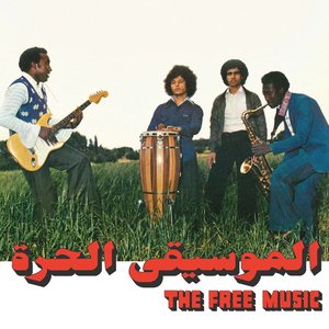 Image for 'Free Music (Pt.1) (Habibi Funk 021)'