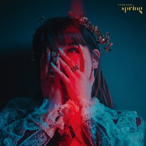 Image for 'Park Bom'