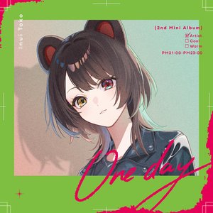 Zdjęcia dla 'One day'