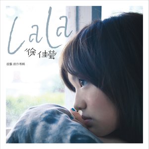 Image for '徐佳瑩LaLa首張創作專輯'