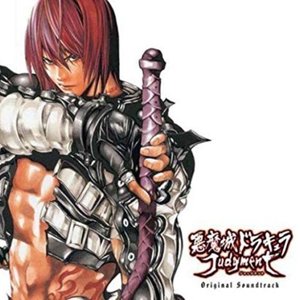 Image for 'Akumajo Dracula Judgment Original Soundtrack'