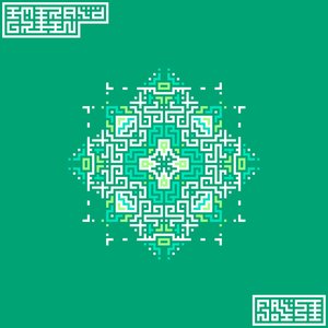 'Emerald Green' için resim