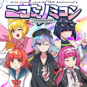 Zdjęcia dla 'ニコミノミコン'