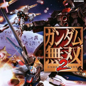 Image for 'Dynasty Warriors: Gundam 2'