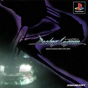 Image for 'Racing Lagoon OST'