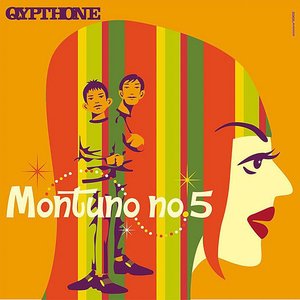 'Montuno no.5'の画像