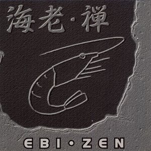 Image for '禅 = Zen'