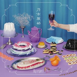 Image for 'My respect (Complete Edition)'