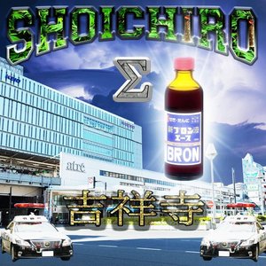 Image for 'SHOICHIROΣ'