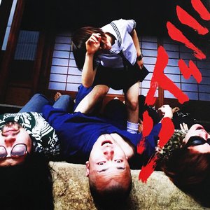 Image for 'ミドリ'