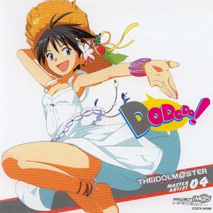 Image for 'THE IDOLM@STER MASTER ARTIST 04 菊地真'