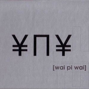Image for '[wai pi wai]'